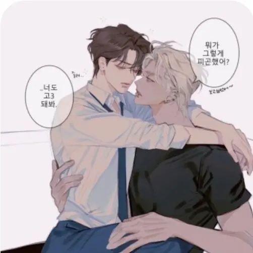 OT._joae011의 백하진