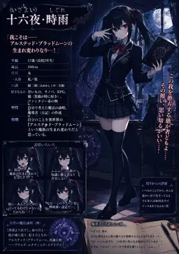 Profile image of 時雨