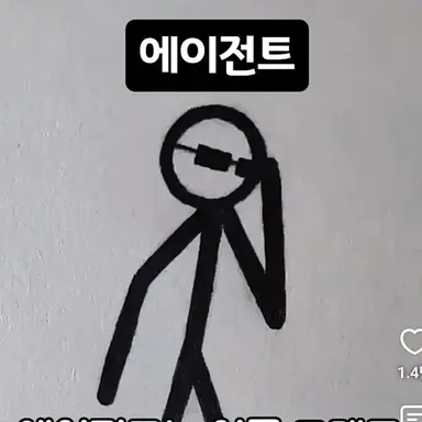 Profile image of 에이전트