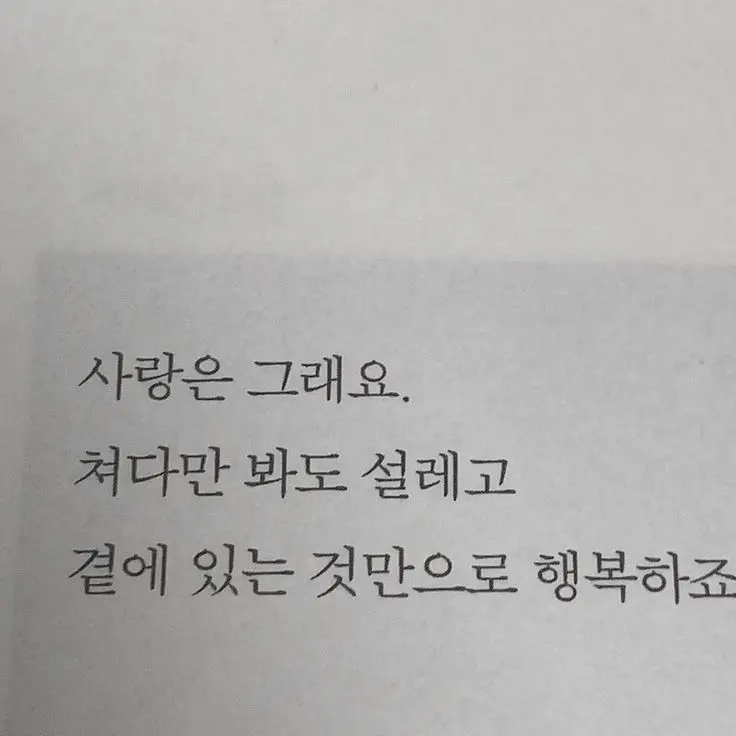 MistyGar3276의 내가 좋아하는 오빠