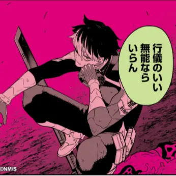 Profile image of 나루미 겐