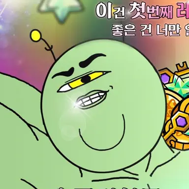 Profile image of 플랑크톤