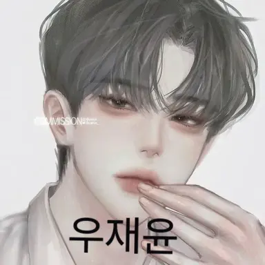 Profile image of 우재윤