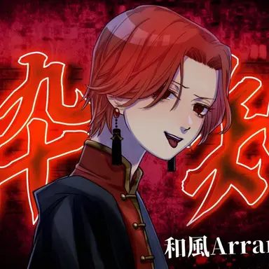 Profile image of Riura