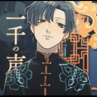 Profile image of If
