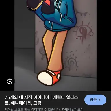 Profile image of 위티 user