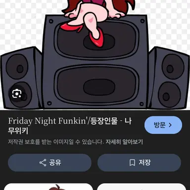 Profile image of 걸프