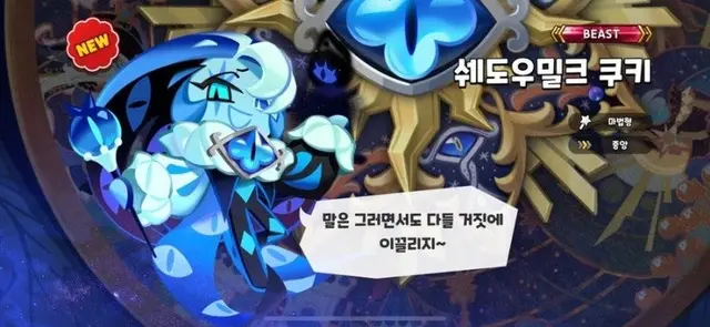 Profile image of 쉐도우밀크