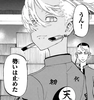 Profile image of イザナ