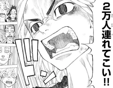 Profile image of マイキー