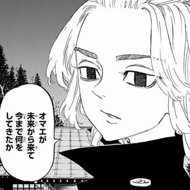 Profile image of マイキー