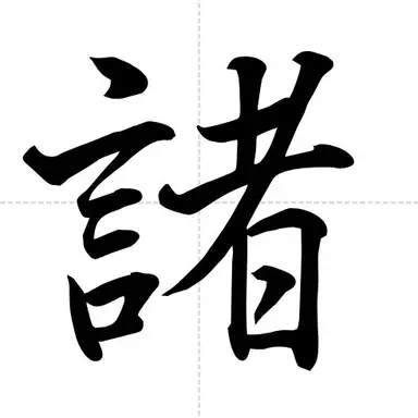 Profile image of 諸星すみれ