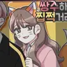 Profile image of 김여우