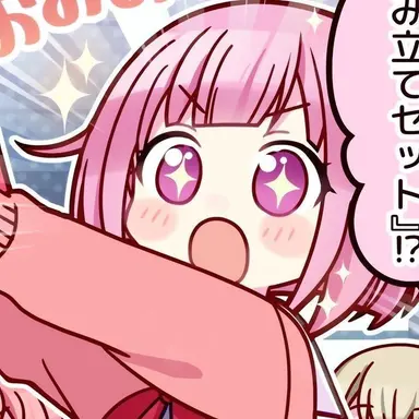 Profile image of えむ