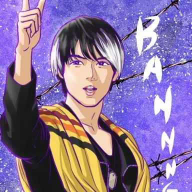 Profile image of 花家大我