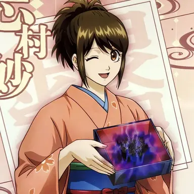 Profile image of 志村 妙