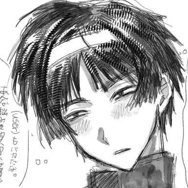 Profile image of サクマ