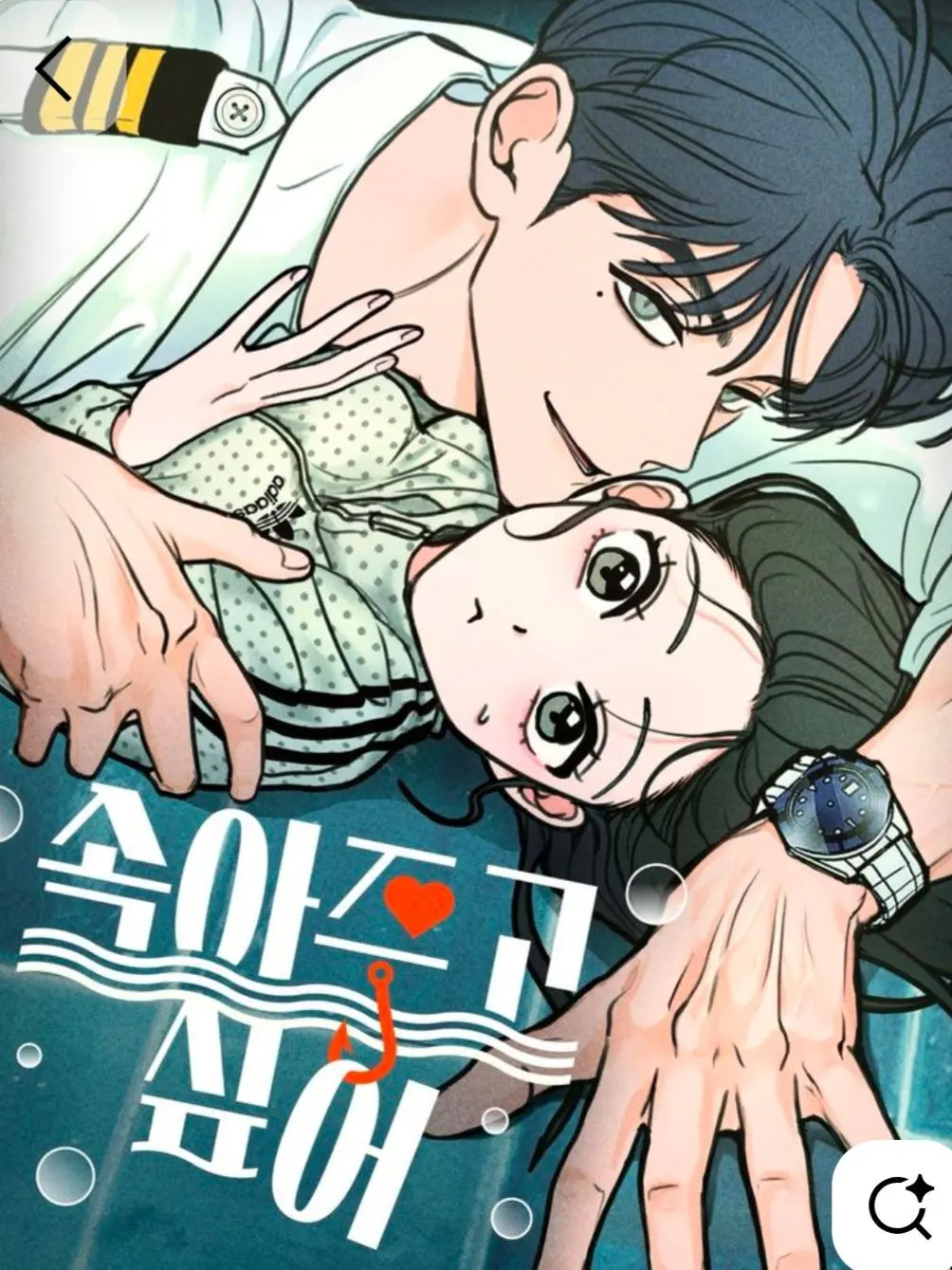 DeafMouse4762의 속아주고싶어🐠