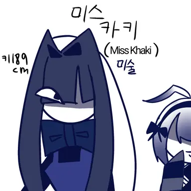 Profile image of 미스 카키