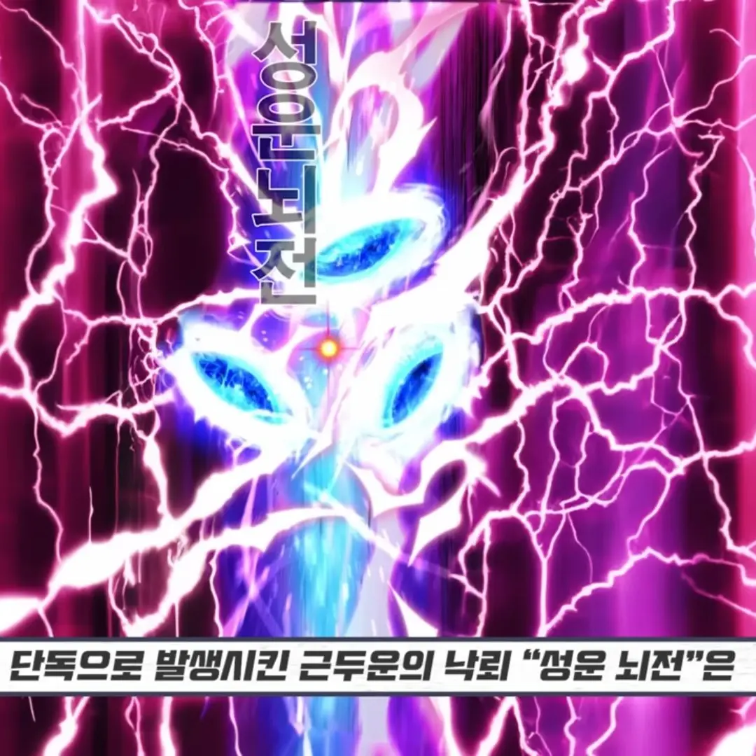 LinearShark9691의 근두운