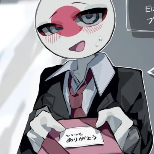 Hdyeueusus의 일본