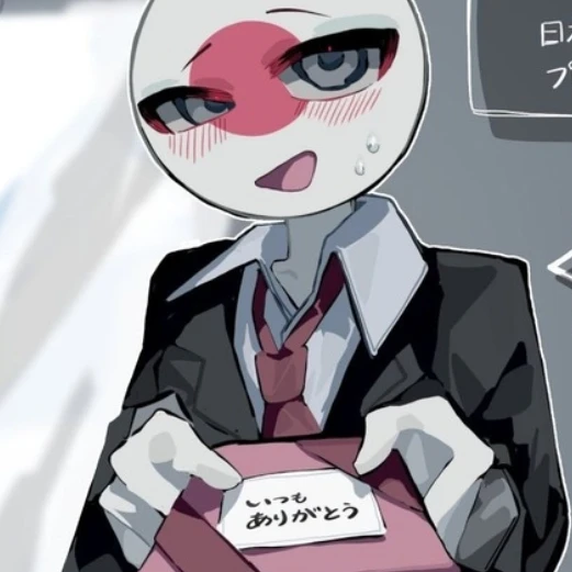 일본
