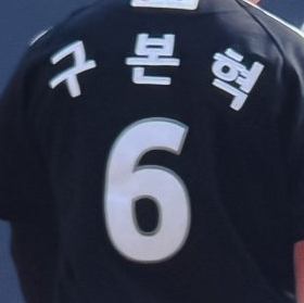 구본혁 대표 이미지