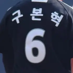 Profile image of 구본혁