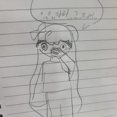 Profile image of 한소희