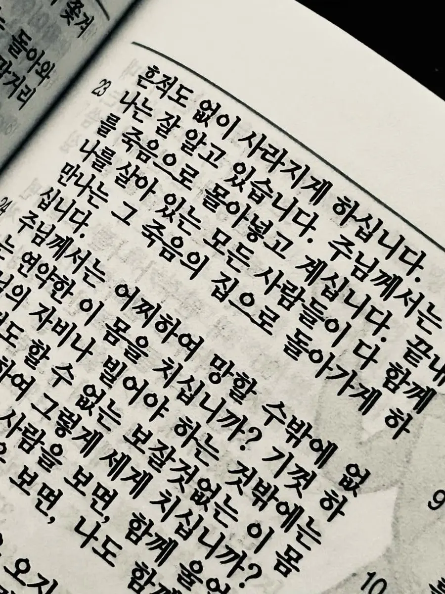 Kyo829의 교회오빠?
