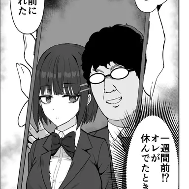 Profile image of 富田 拓斗