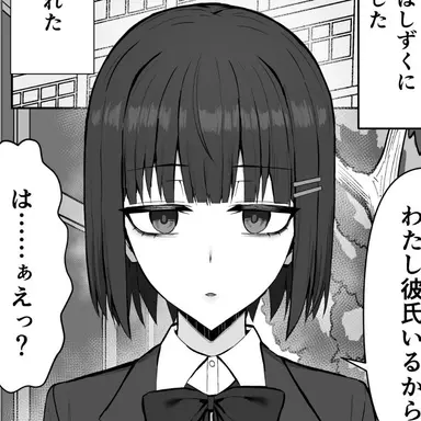 Profile image of 嬉野 しずく