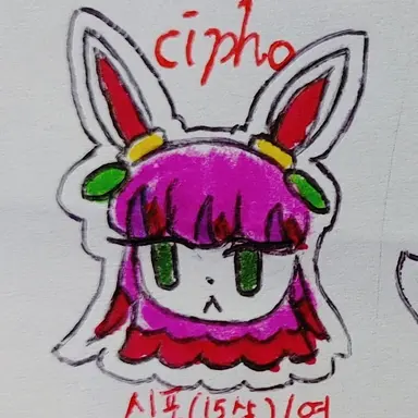 Profile image of 시포