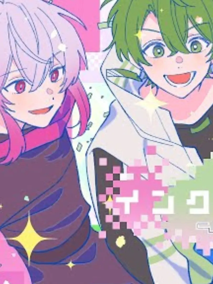 Yu0709의 腐女子の私が推しカプに愛されてる？！