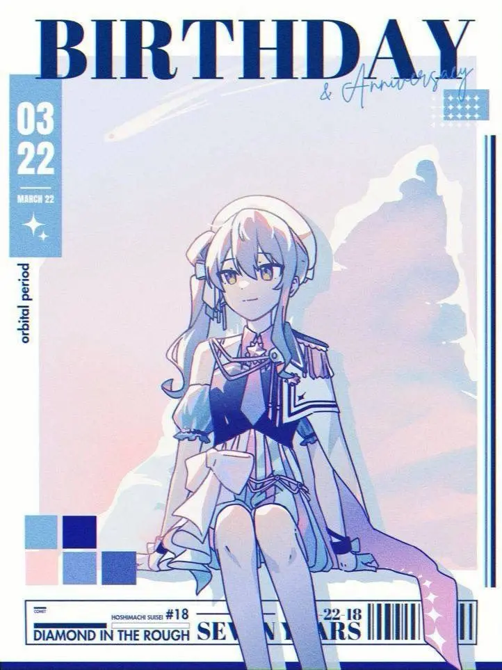 Hosiyomi5446의 この手を取って、君と世界を見に行こう