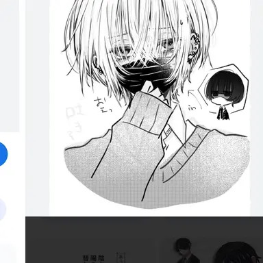 Profile image of 陰キャくん山田