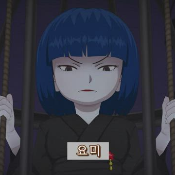 흑화당 대표 이미지