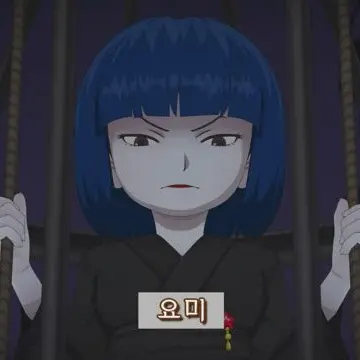 carino의 흑화당