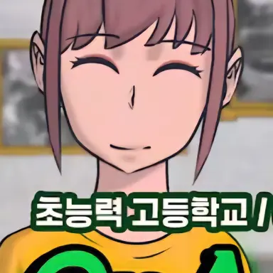 Profile image of 예나
