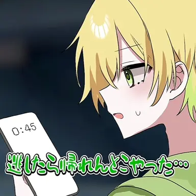 Profile image of ぷりっつ