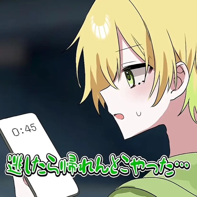 miadao의 終電__.