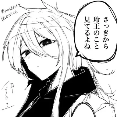 Profile image of 誠志郎