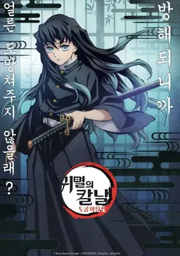 Profile image of 토키토 무이치로