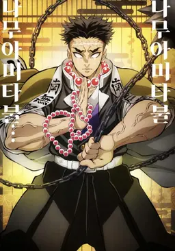 Profile image of 히메지마 교메이
