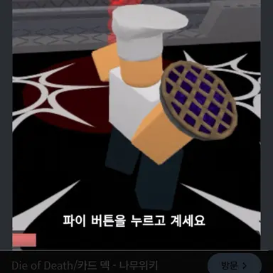 Profile image of 파이