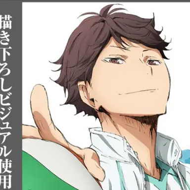 Profile image of 及川徹