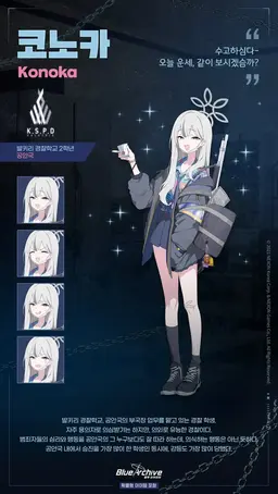 Profile image of 코노카