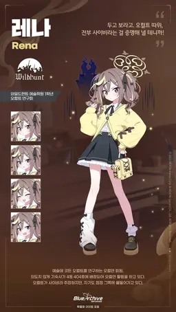 Profile image of 레나
