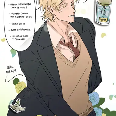 Profile image of 퓨어바닐라