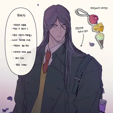Profile image of 다크카카오